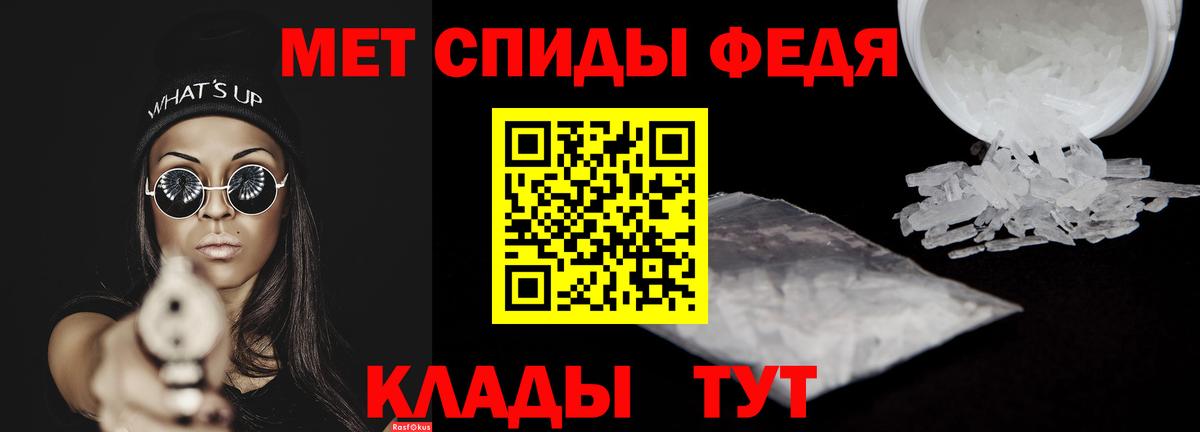 Сибай  АМФЕТАМИН  Вход с VPN  Амфетамин 98% 
