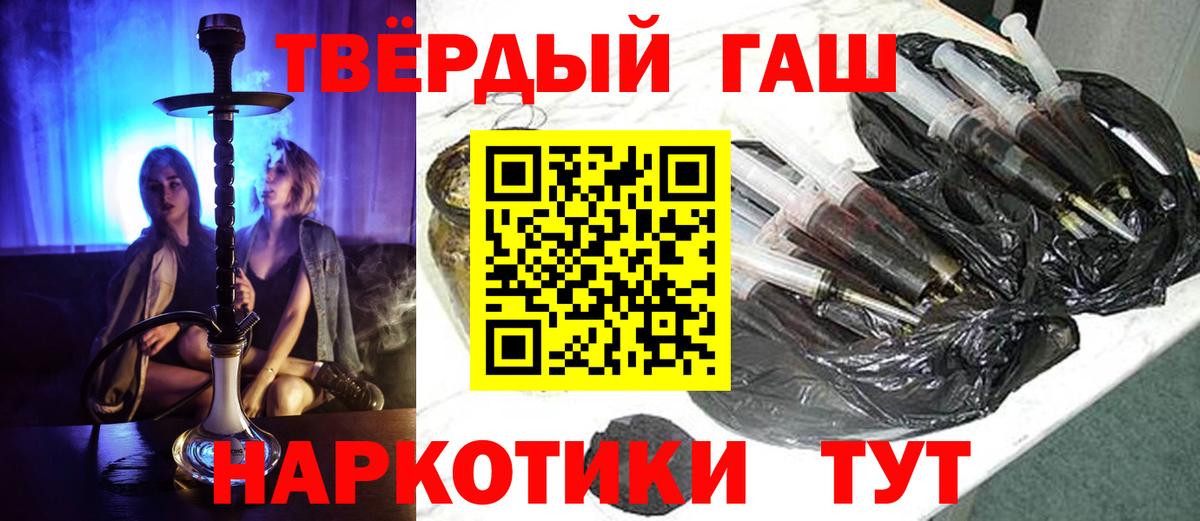 Сибай  ГАШИШ AMNESIA HAZE  ГАШ hashish  ГАШ  магазин    Вход с VPN 