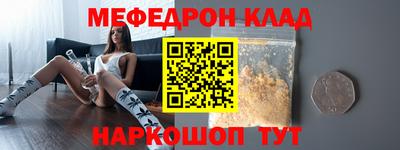 марки nbome Шебекино