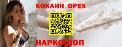 ECSTASY Шахты
