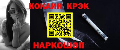 мефедрон VHQ Шелехов