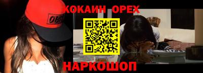 ECSTASY Шахты