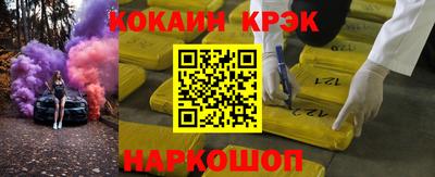 марки nbome Шебекино