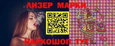 мефедрон VHQ Шелехов