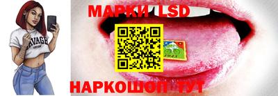 мефедрон VHQ Шелехов