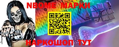 мефедрон VHQ Шелехов