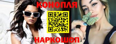марки nbome Шебекино