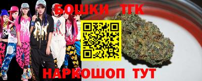 марки nbome Шебекино
