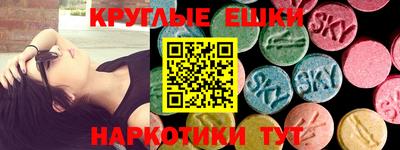 марки nbome Шебекино