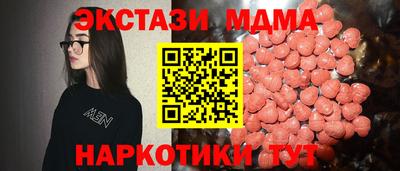 марки nbome Шебекино