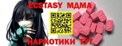мефедрон VHQ Шелехов
