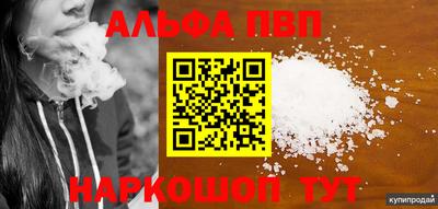 марки nbome Шебекино