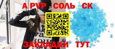 мефедрон VHQ Шелехов