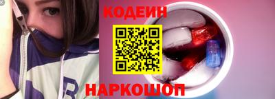 марки nbome Шебекино