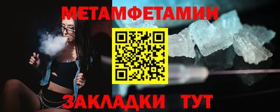 марки nbome Шебекино