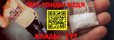 мефедрон VHQ Шелехов