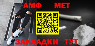 мефедрон VHQ Шелехов