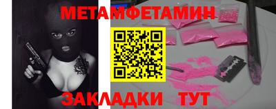 мефедрон VHQ Шелехов