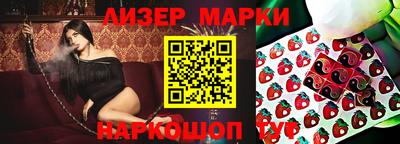 мефедрон VHQ Шелехов