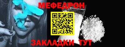марки nbome Шебекино