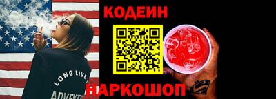 мефедрон VHQ Шелехов