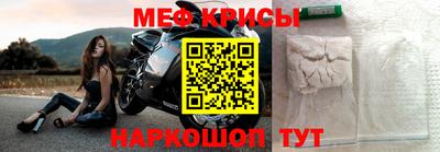 марки nbome Шебекино