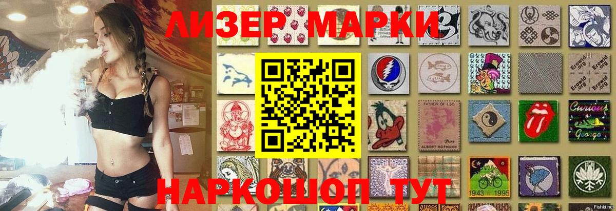 LSD-25 экстази ecstasy  LSD-25 экстази  Лсд 25 экстази кислота  Сибай  Вход с VPN 