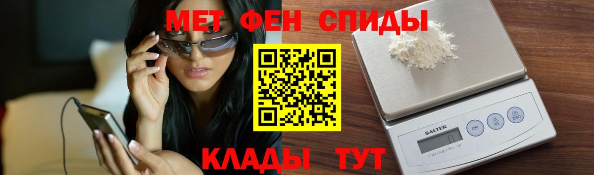 МЕТАМФЕТАМИН винт  Вход с VPN  Сибай  МЕТАМФЕТАМИН винт 