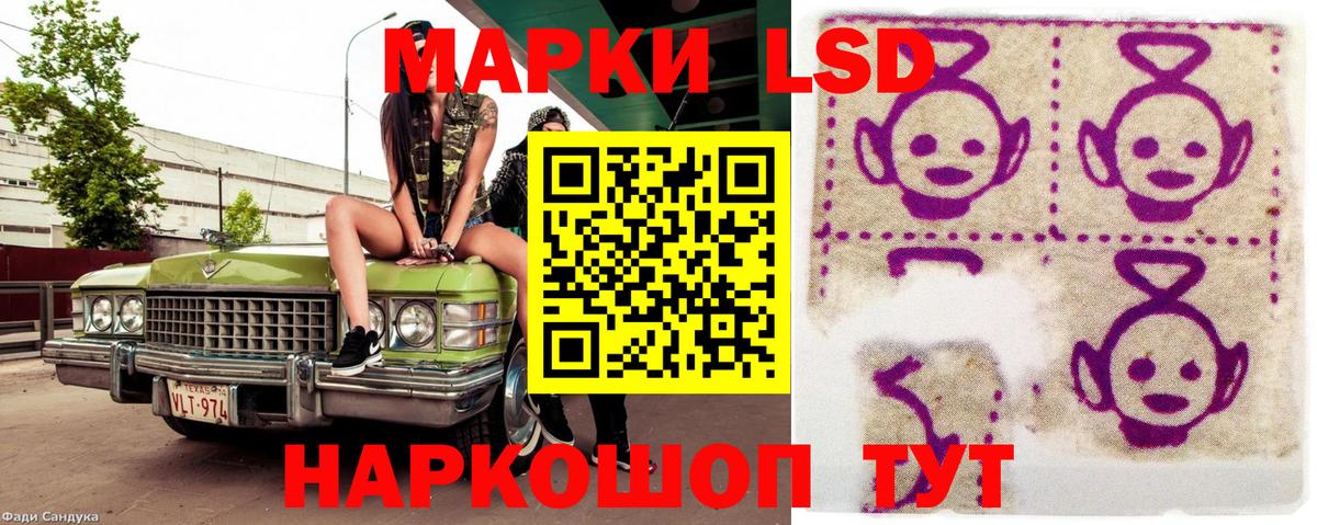 Сибай  Марки N-bome 1500мкг  Марки N-bome 1500мкг  Вход с VPN 