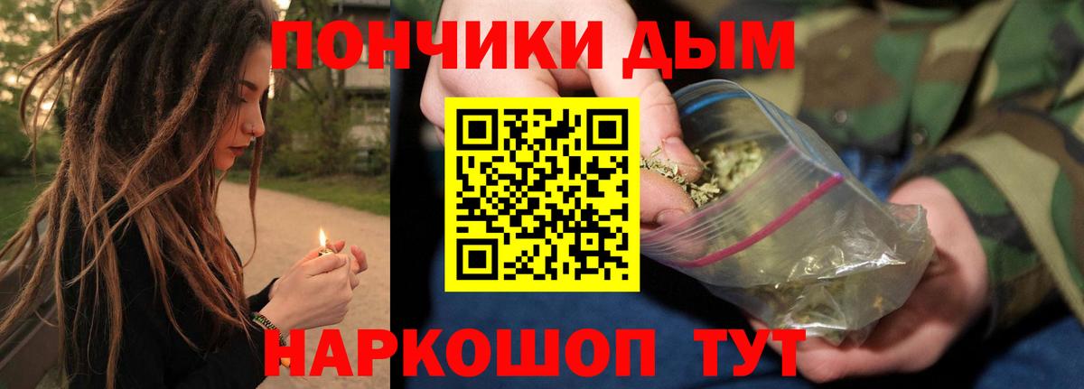 Шишки марихуана сатива  Канабис Amnesia  Вход с VPN  Сибай  Бошки Шишки индика 